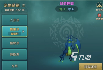 《魔力宝贝》80级重炮技能加点及升级攻略