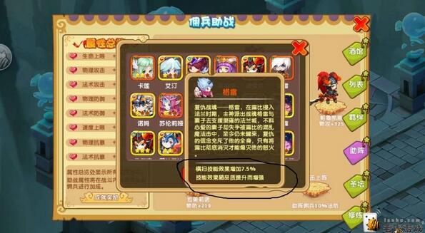 《魔力宝贝》时空无佣兵无药不死单刷硬核代达罗斯