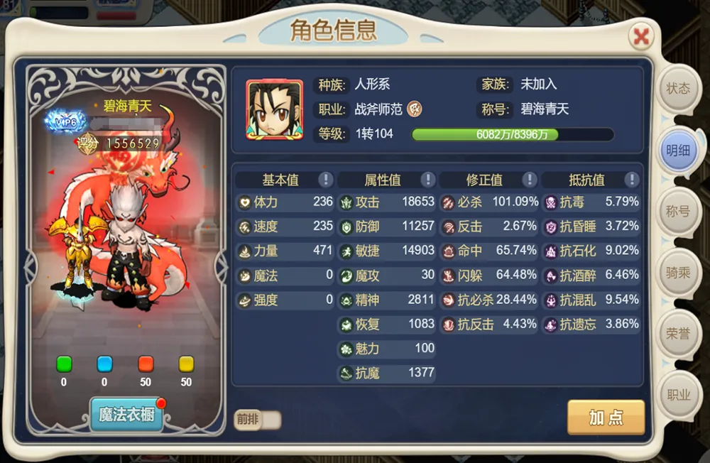 魔力宝贝手游哪个好(魔力宝贝手游哪款好)