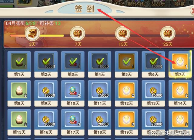 魔力宝贝非R玩家游戏玩法攻略解析(魔力宝贝被飞的条件)