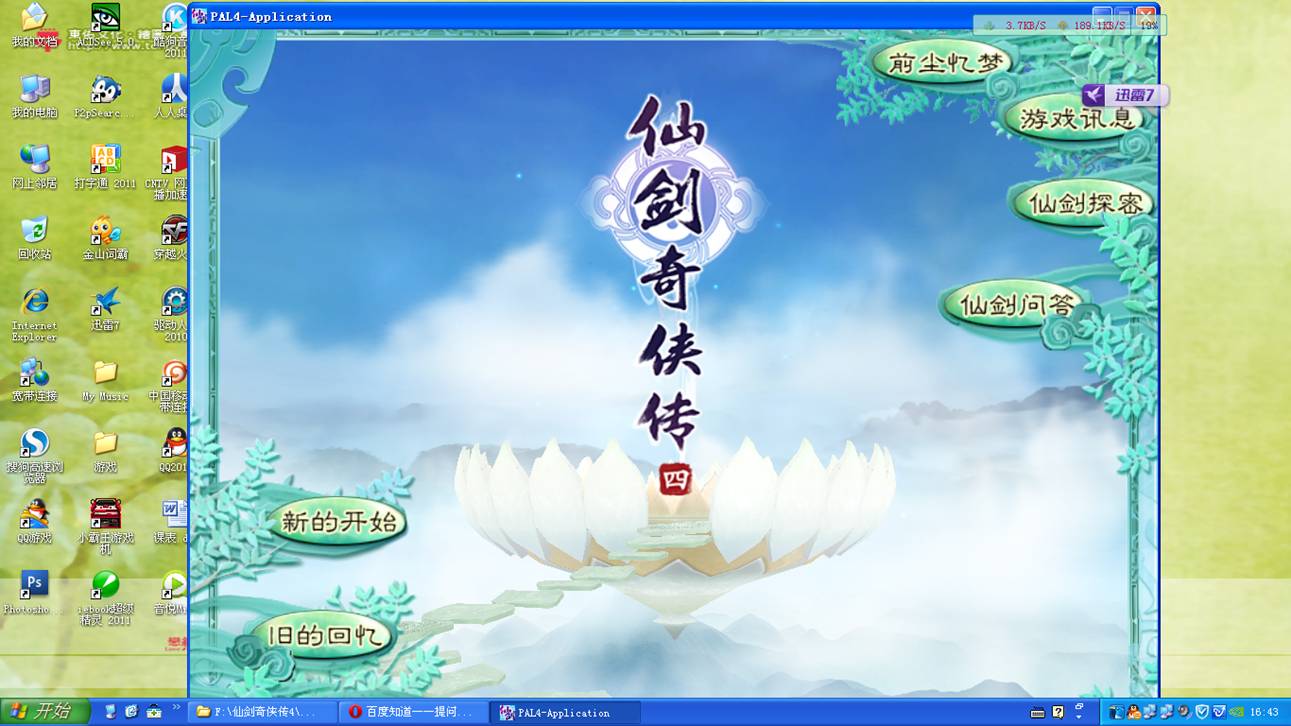木瓜魔力宝贝S9版本更新后的游戏改变(魔力宝贝觉醒)