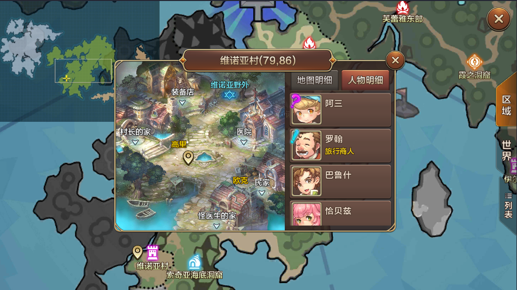 魔力宝贝手游推荐(魔力宝贝手游推荐职业) 魔力宝贝手游推荐(魔力宝贝手游推荐职业)