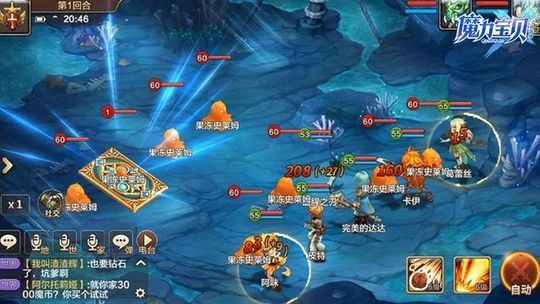魔力宝贝弓箭手如何加点(魔力宝贝弓箭手加点属性) 魔力宝贝弓箭手如何加点(魔力宝贝弓箭手加点属性)