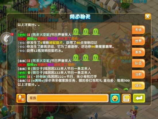 《魔力宝贝》舞娘卡莉技能加点(魔力宝贝怀旧另类加点)