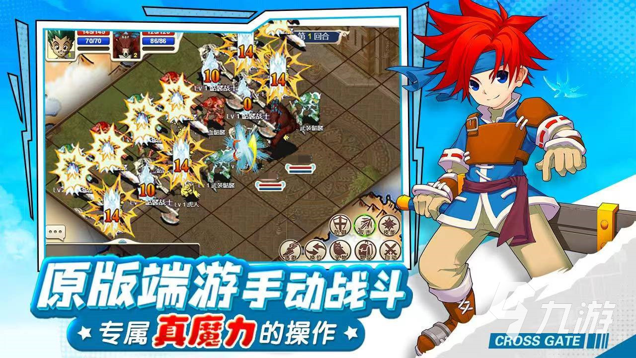 魔力宝贝正版手游有哪些(魔力宝贝手机端游版) 魔力宝贝正版手游有哪些(魔力宝贝手机端游版)