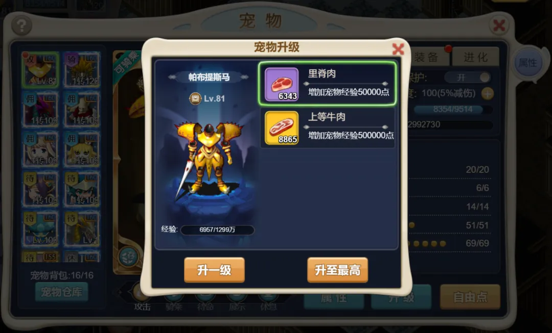 魔力宝贝魔力百科卡双偷心得(魔力宝贝双偷哪种组合最好) 魔力宝贝魔力百科卡双偷心得(魔力宝贝双偷哪种组合最好)