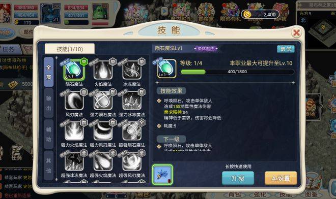 魔力宝贝剑士怎么转骑士(魔力宝贝魔剑士就职) 魔力宝贝剑士怎么转骑士(魔力宝贝魔剑士就职)