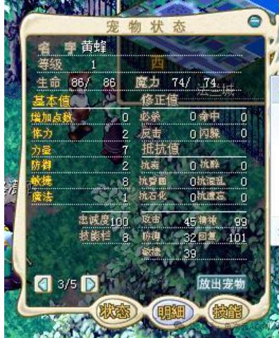 魔力宝贝剑士怎么转骑士(魔力宝贝魔剑士就职) 魔力宝贝剑士怎么转骑士(魔力宝贝魔剑士就职)