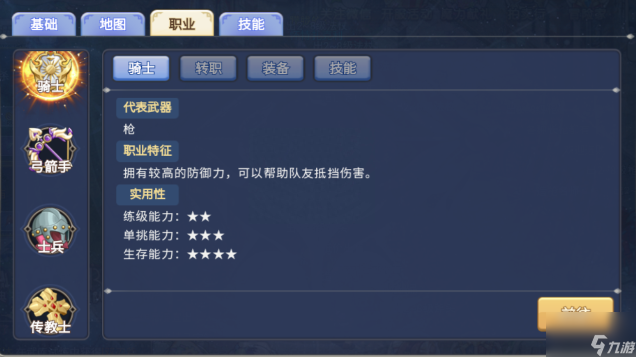 魔力宝贝剑士宝石推荐剑士宝石攻略(魔力宝贝手游剑士宝石搭配推荐) 魔力宝贝剑士宝石推荐剑士宝石攻略(魔力宝贝手游剑士宝石搭配推荐)