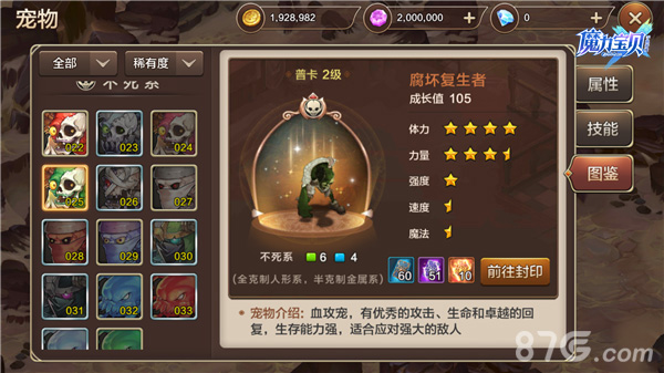魔力宝贝手游盲目之龙副本(魔力宝贝手游盲目之龙副本在哪) 魔力宝贝手游盲目之龙副本(魔力宝贝手游盲目之龙副本在哪)