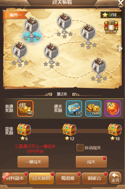 魔力宝贝版冰雪牢城副本攻略解析(魔力宝贝冰树路线图)