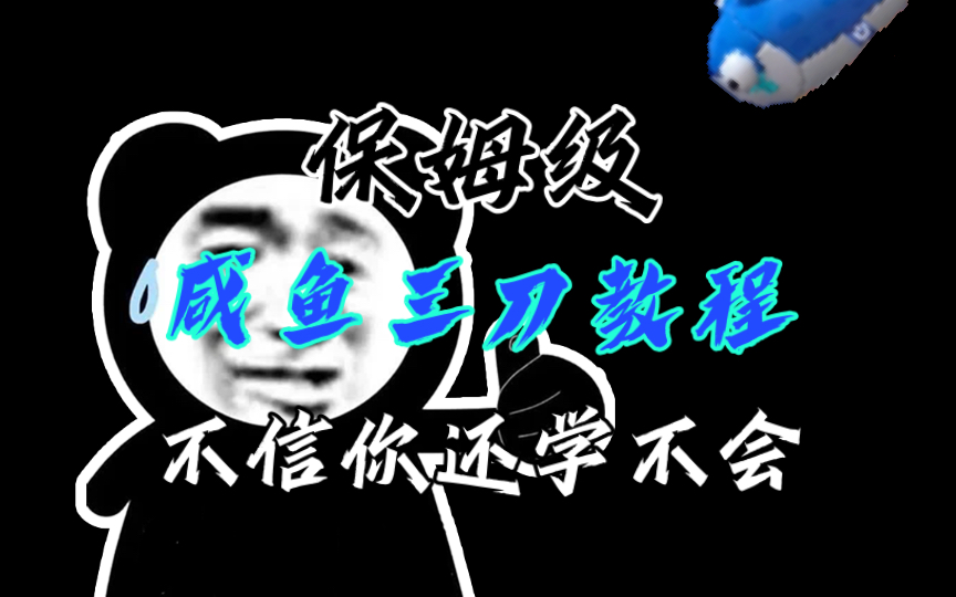 魔力宝贝新手注意啦！一分钟让你从菜鸟变大神(魔力宝贝小技巧)