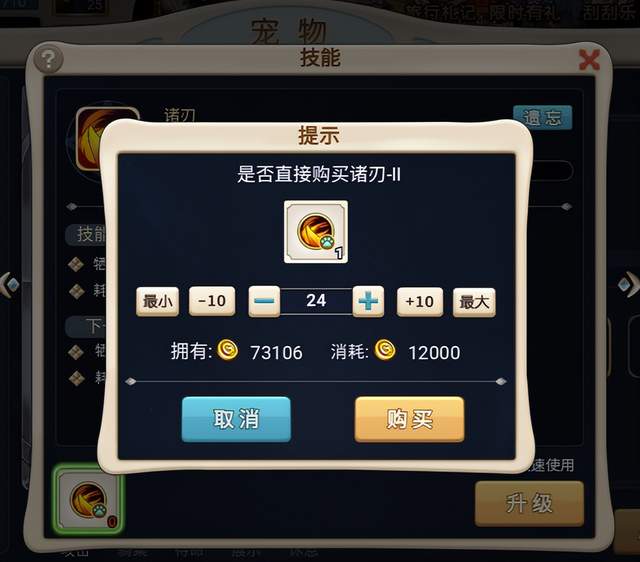 如何在魔力宝贝中快速升级(魔力宝贝怎么升级快)