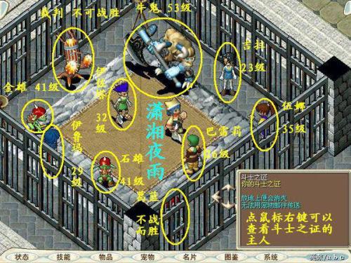 魔力宝贝多少级能带上翅膀(魔力宝贝最高多少级)