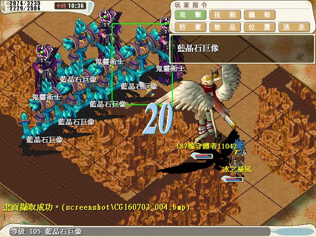 魔力宝贝哪个职业打龙本伤害高(魔力宝贝怀旧砍龙队伍) 魔力宝贝哪个职业打龙本伤害高(魔力宝贝怀旧砍龙队伍)