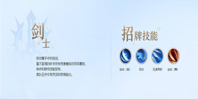 魔力宝贝哪个职业打龙本伤害高(魔力宝贝怀旧砍龙队伍) 魔力宝贝哪个职业打龙本伤害高(魔力宝贝怀旧砍龙队伍)