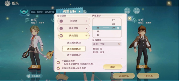 魔力宝贝的竞技场排名与奖励(魔力宝贝的竞技场排名与奖励是什么)