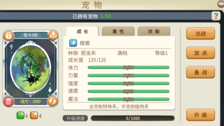 魔力宝贝技能的最佳搭配(魔力宝贝练技能最低多少级) 魔力宝贝技能的最佳搭配(魔力宝贝练技能最低多少级)