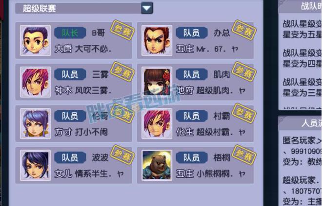 魔力宝贝为什么那么多人退游了(魔力宝贝回忆下载江苏欢娱) 魔力宝贝为什么那么多人退游了(魔力宝贝回忆下载江苏欢娱)