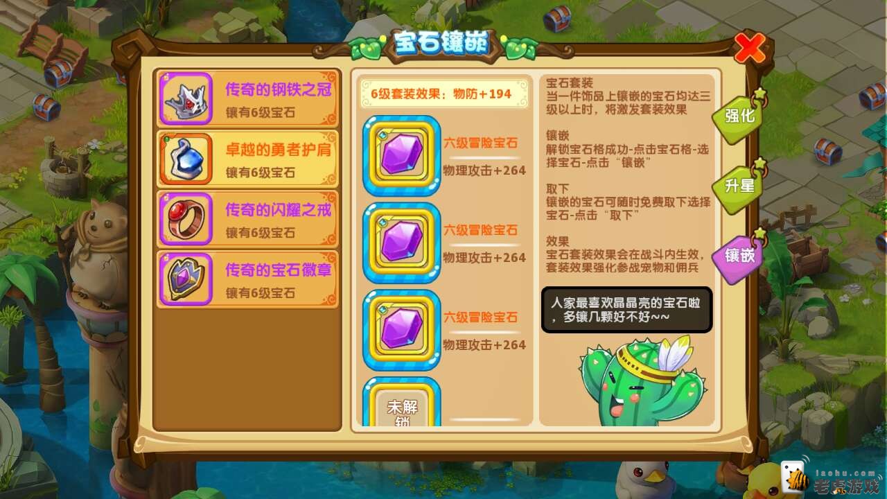魔力宝贝宠物10级魔法302精神理论分析(魔力宝贝宠物档位模拟器)