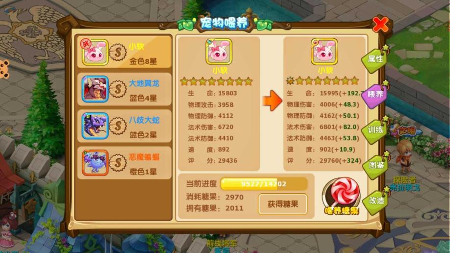 魔力宝贝手忍者技能详解和技能升级推荐(魔力宝贝忍者技能搭配)
