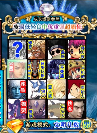 魔力宝贝6.0单机版攻略(魔力宝贝怀旧单机版) 魔力宝贝6.0单机版攻略(魔力宝贝怀旧单机版)