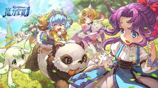 魔力宝贝手游职业搭配(魔力宝贝手游职业推荐 什么职业厉害) 魔力宝贝手游职业搭配(魔力宝贝手游职业推荐 什么职业厉害)