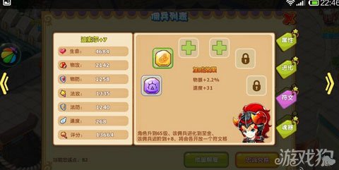 魔力宝贝卡牌招募佣兵招募攻略