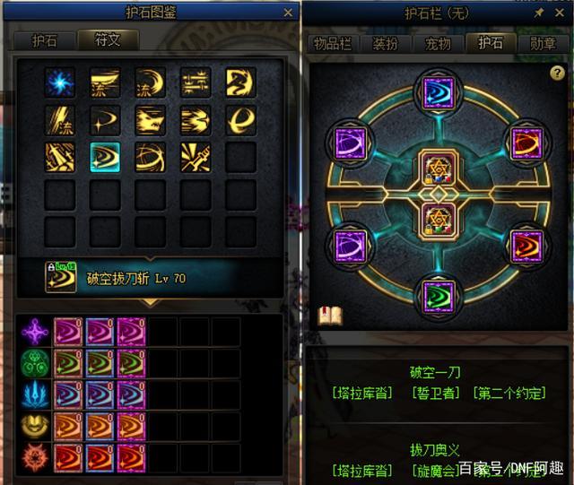 魔力宝贝地下城一层六怪满伤害(魔力宝贝100级) 魔力宝贝地下城一层六怪满伤害(魔力宝贝100级)