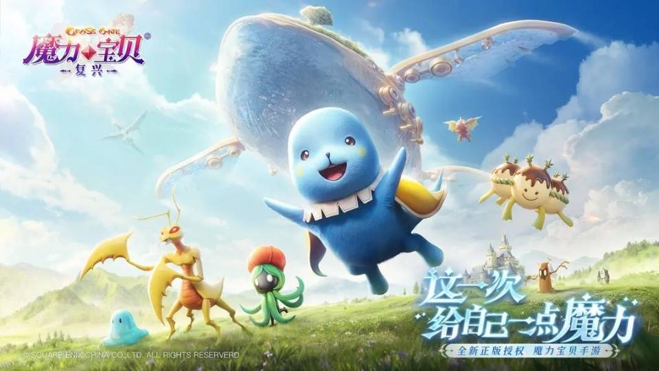 魔力宝贝那个职业可以暴力输出(魔力宝贝后期职业厉害) 魔力宝贝那个职业可以暴力输出(魔力宝贝后期职业厉害)