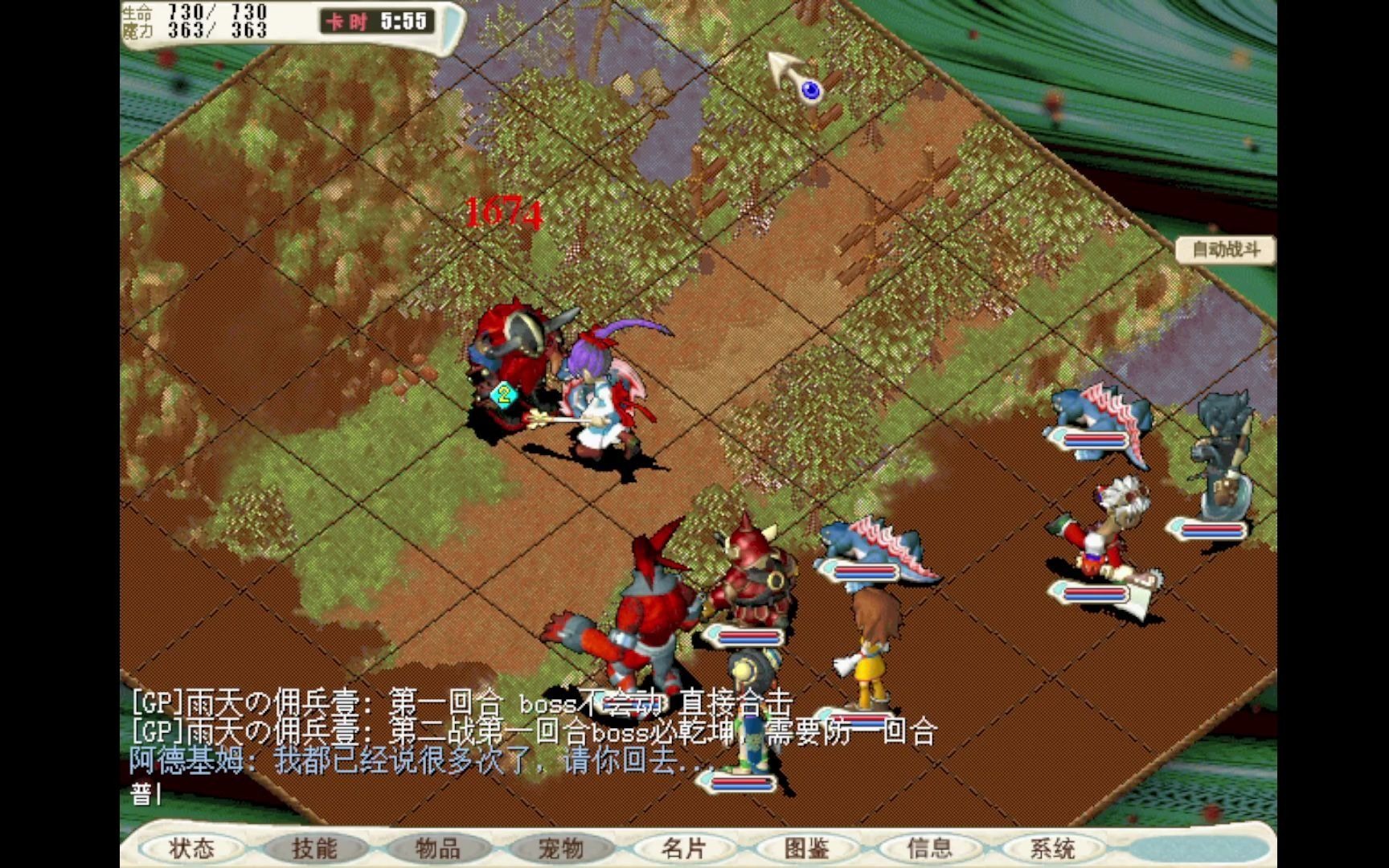 魔力宝贝练级路线120级(魔力宝贝怀旧1110级要多久)