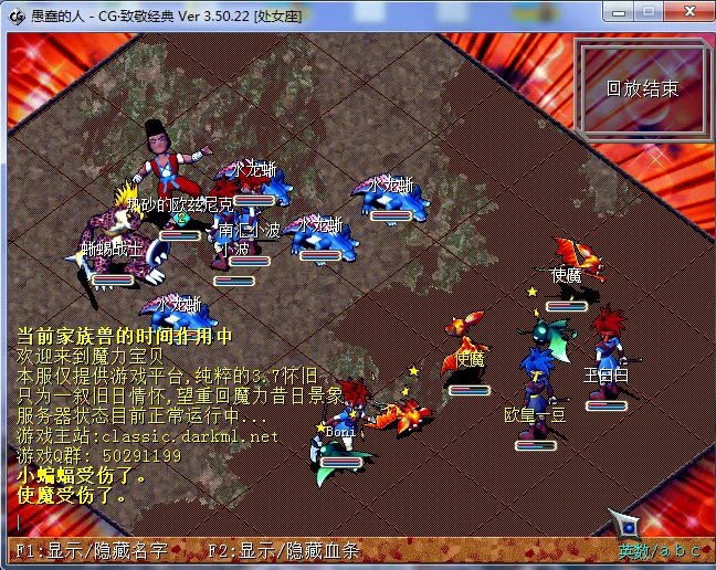 魔力宝贝游戏名字爆率高的(魔力宝贝起名字)