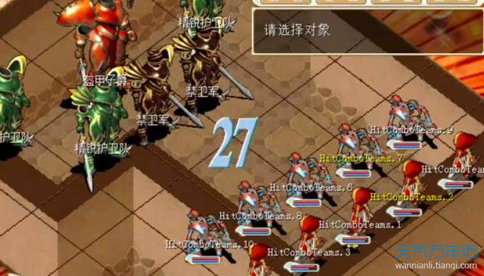 魔力宝贝游戏名字爆率高的(魔力宝贝起名字) 魔力宝贝游戏名字爆率高的(魔力宝贝起名字)