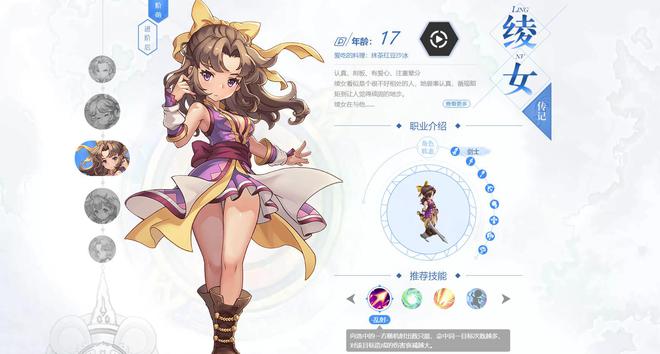 魔力宝贝生产系职业有哪些(魔力宝贝 生产系需要练到几级) 魔力宝贝生产系职业有哪些(魔力宝贝 生产系需要练到几级)