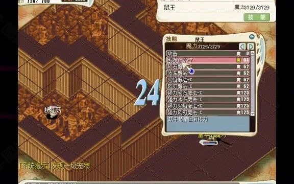 魔力宝贝技能的使用频率(魔力宝贝人物技能大全)