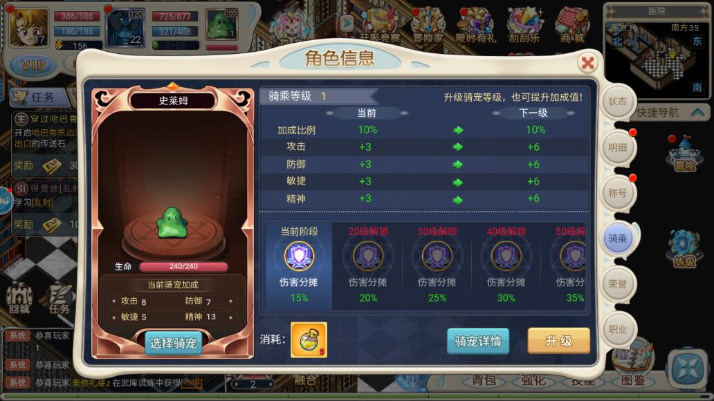 魔力宝贝装备强化祝福晶石获取攻略(魔力宝贝怀旧宝石镶嵌)