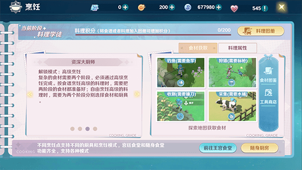 魔力宝贝旅人官网新服时间(魔力宝贝ip新作 魔力宝贝旅人) 魔力宝贝旅人官网新服时间(魔力宝贝ip新作 魔力宝贝旅人)