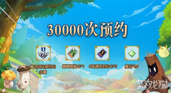 魔力宝贝如何获得最强称号(魔力宝贝好听的称号) 魔力宝贝如何获得最强称号(魔力宝贝好听的称号)