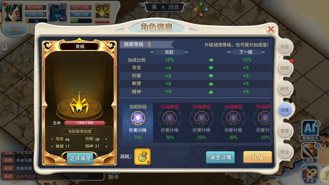 魔力宝贝手游快速冲级攻略练级大神前来分享心得(魔力宝贝手游升级攻略)