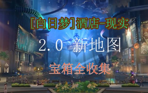 魔力宝贝队长宝箱位置及奖励详细解析(魔力宝贝冒险队徽章)