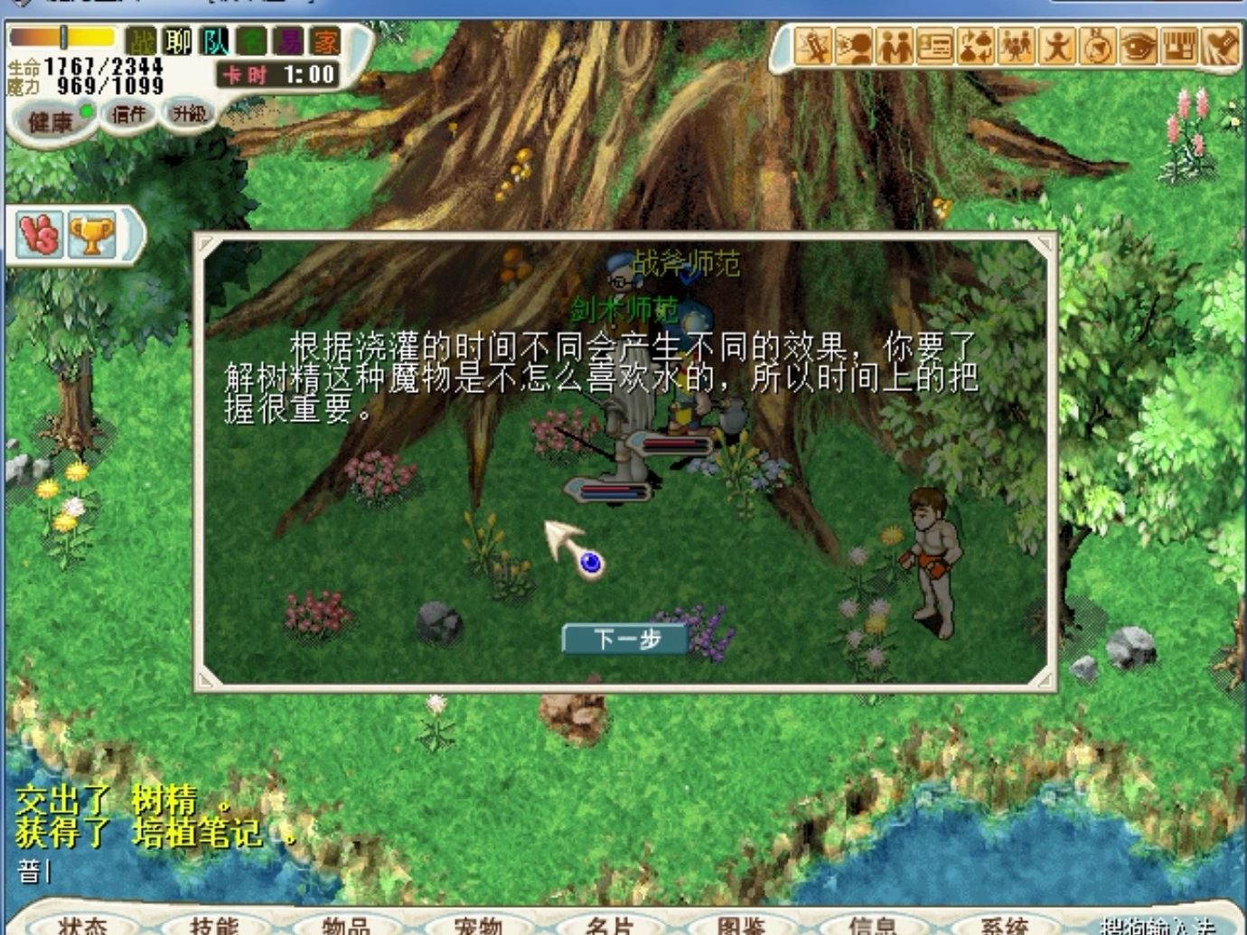 魔力宝贝怀旧版装备强化技巧(魔力宝贝怀旧版装备强化技巧攻略)
