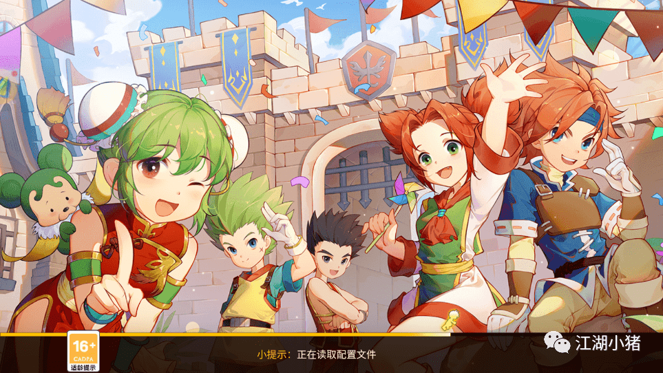 《魔力宝贝》老用户回归有好礼活动 《魔力宝贝》老用户回归有好礼活动