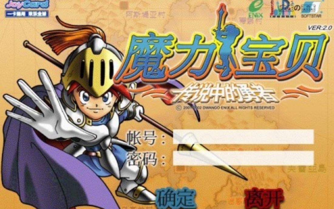 魔力宝贝怀旧改名方法(魔力宝贝怀旧改名字) 魔力宝贝怀旧改名方法(魔力宝贝怀旧改名字)
