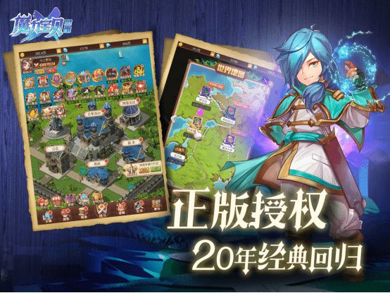 魔力宝贝是腾讯游戏吗还是网易(腾讯魔力宝贝好玩吗) 魔力宝贝是腾讯游戏吗还是网易(腾讯魔力宝贝好玩吗)