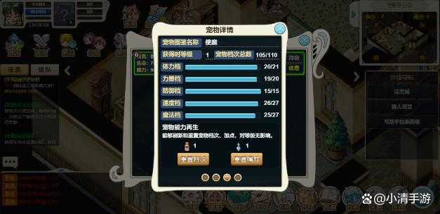 魔力宝贝新手初期快速升级必备攻略解(魔力宝贝技巧)