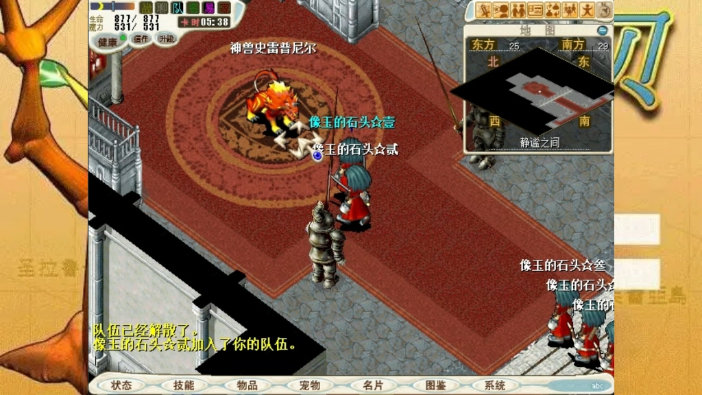 魔力宝贝士兵穿什么装备好(魔力宝贝士兵怎么加点)