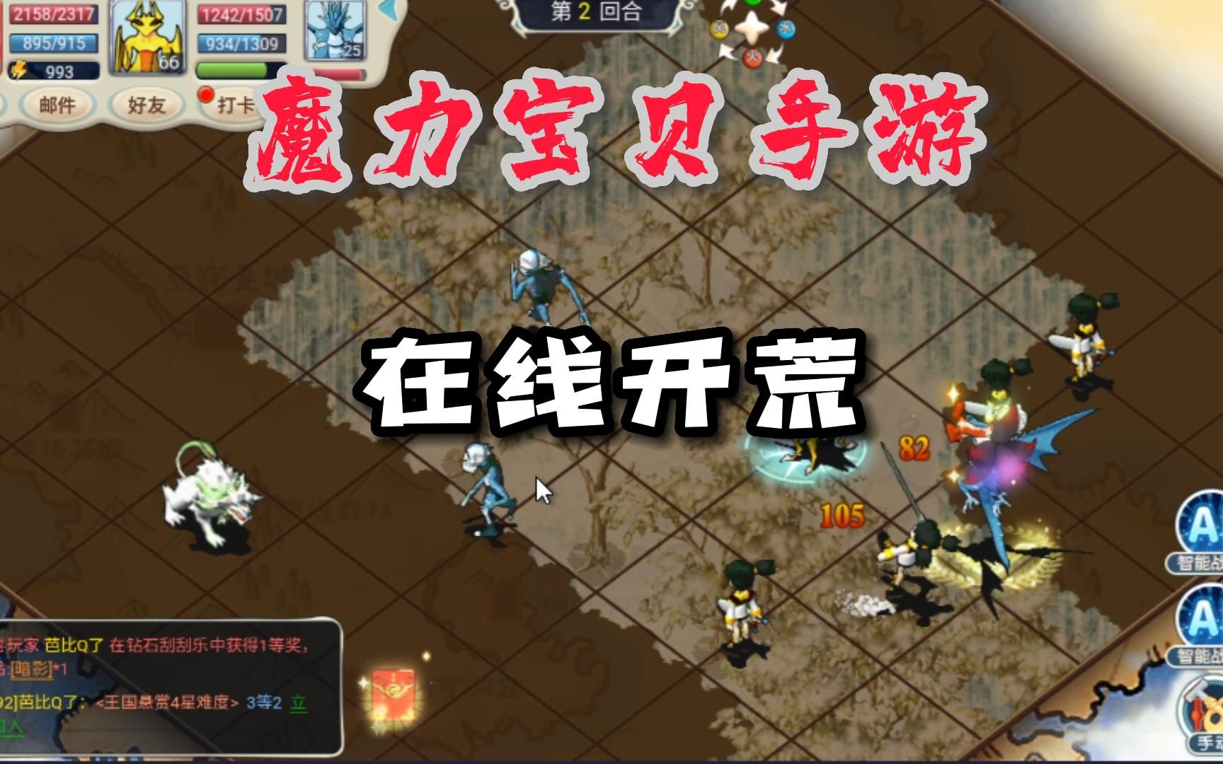 魔力宝贝士兵穿什么装备好(魔力宝贝士兵怎么加点) 魔力宝贝士兵穿什么装备好(魔力宝贝士兵怎么加点)