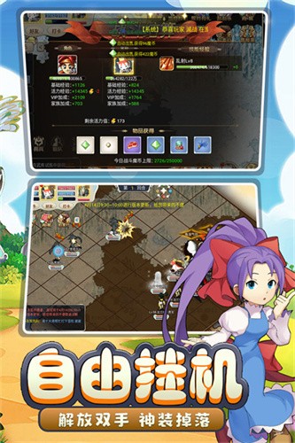 魔力宝贝sf发布论坛官网手机版(魔力宝贝sf发布网站)