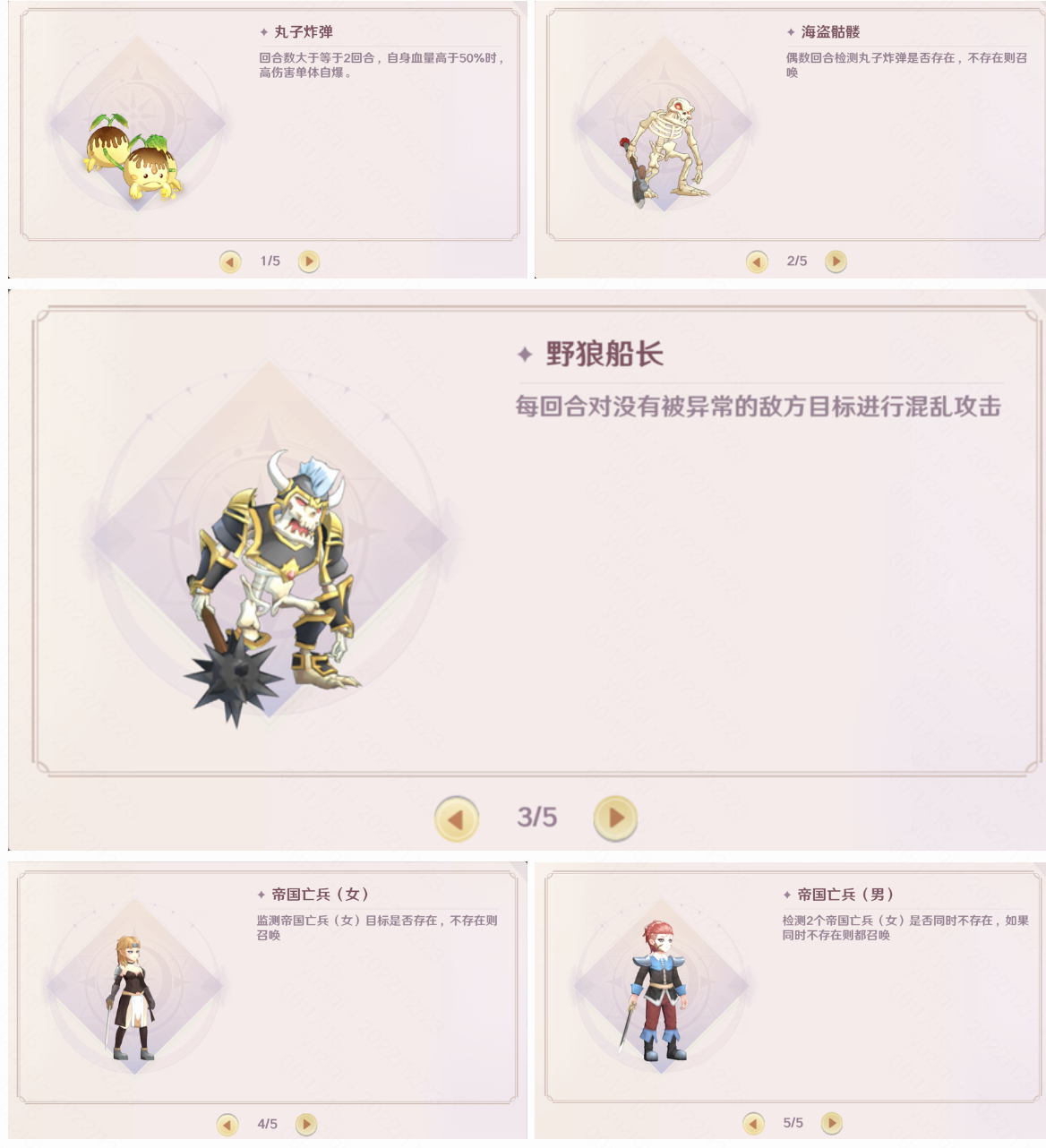 魔力宝贝士兵晋级条件(魔力宝贝士兵怎么学恢复) 魔力宝贝士兵晋级条件(魔力宝贝士兵怎么学恢复)