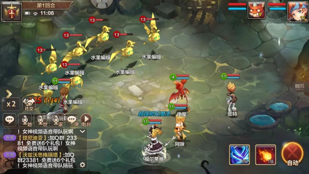 魔力宝贝怎么叠加13装备(魔力宝贝什么装备加魔) 魔力宝贝怎么叠加13装备(魔力宝贝什么装备加魔)